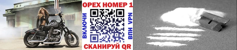 Где можно купить наркотики Наро-Фоминск Конопля  Кокаин  Гашиш  Лсд 25  Меф мяу мяу 