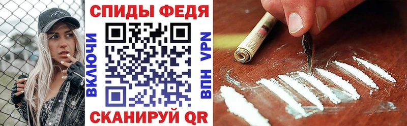 Амфетамин Premium  Наро-Фоминск 