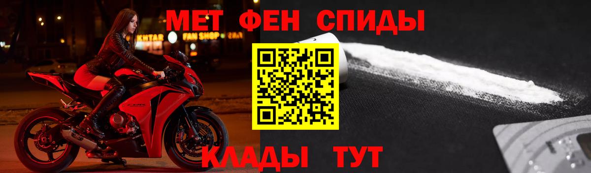 АМФ  Amphetamine Premium  Вход с VPN  Наро-Фоминск 