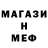 Метадон мёд VOLTE