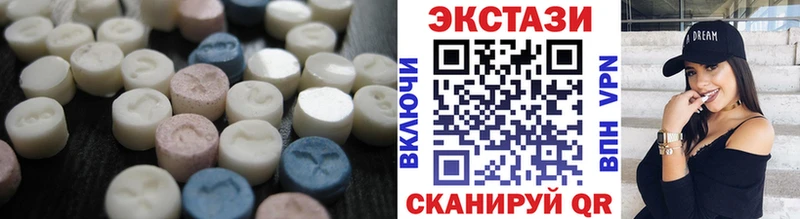 закладки  Наро-Фоминск  ЭКСТАЗИ бентли 