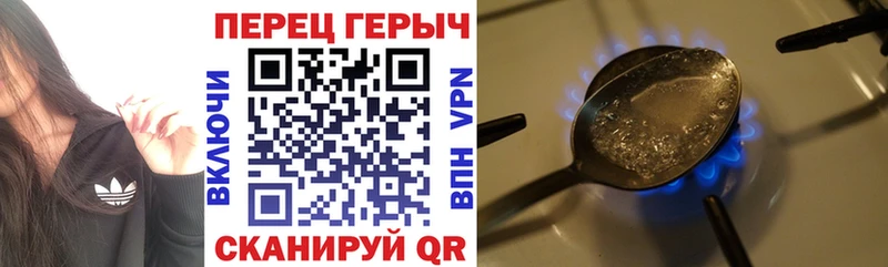 Героин белый  Наро-Фоминск 