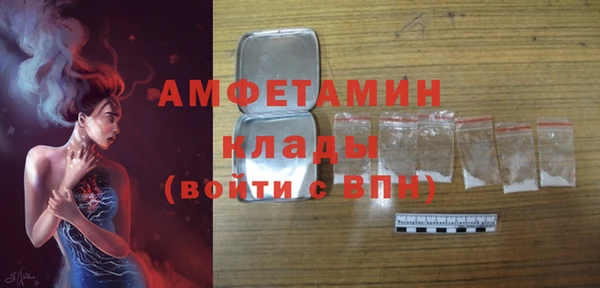 скорость mdpv Михайлов