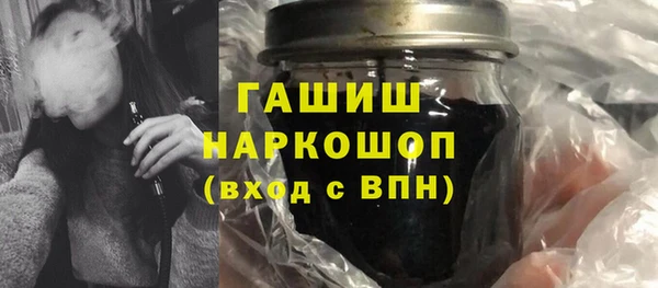 метамфетамин Михайловка