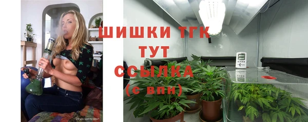 метамфетамин Михайловка