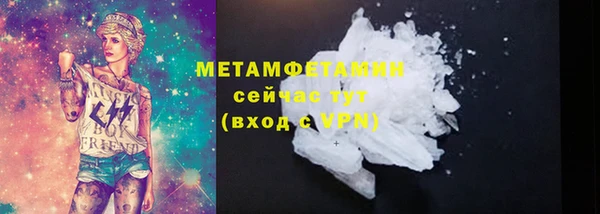 кокаин Михайловск