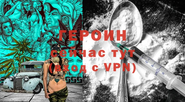 скорость mdpv Михайлов