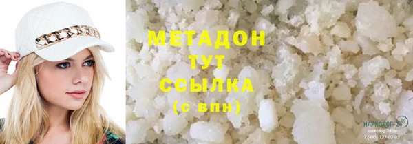 метамфетамин Михайловка