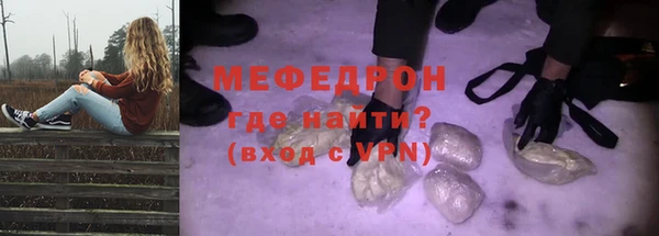 кокаин Михайловск