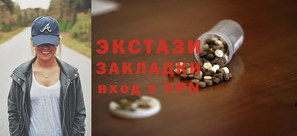 скорость mdpv Михайлов