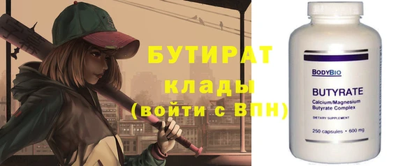 метамфетамин Михайловка