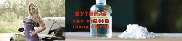 кокаин Михайловск