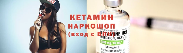 метамфетамин Михайловка