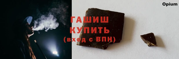 метамфетамин Михайловка
