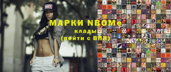 метамфетамин Михайловка