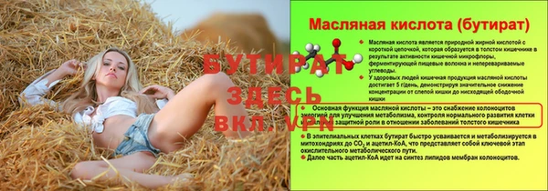 метамфетамин Михайловка