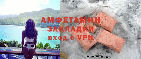 метамфетамин Михайловка