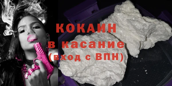 прущая мука Березники