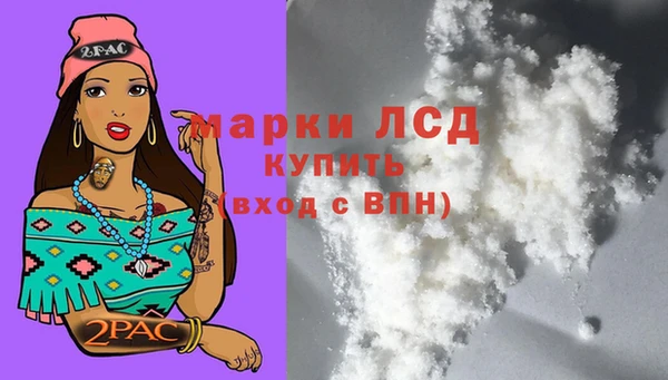 метамфетамин Михайловка