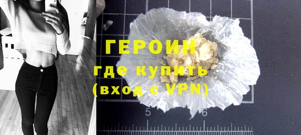 метамфетамин Михайловка