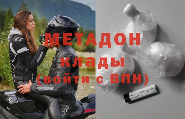 кокаин Михайловск