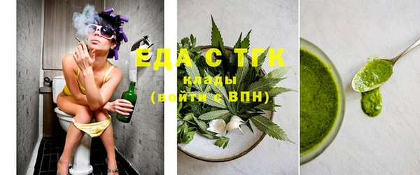 кокаин Михайловск