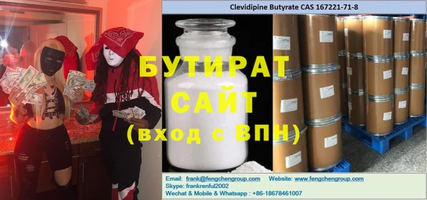 скорость mdpv Михайлов