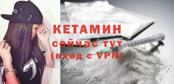 кокаин Михайловск