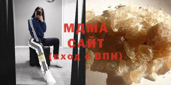 кокаин Михайловск