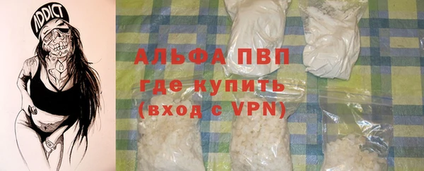 дистиллят марихуана Домодедово