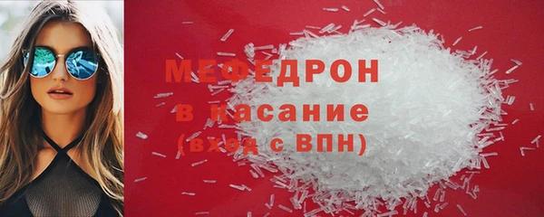 кокаин Михайловск
