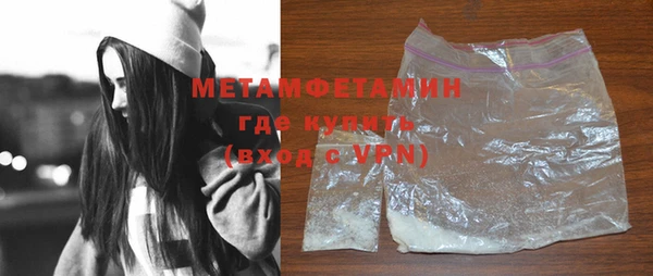 мефедрон Медвежьегорск