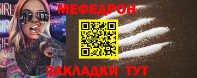 бошки Чебаркуль