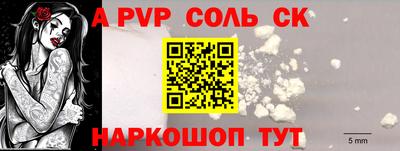 дживик Чапаевск
