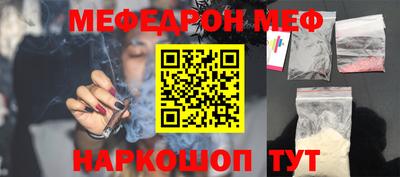 бошки Чебаркуль