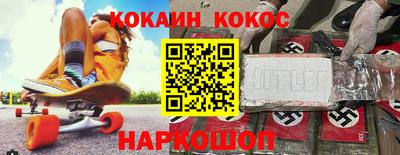 бошки Чебаркуль