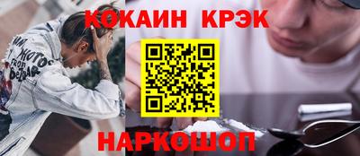марки nbome Чебоксары