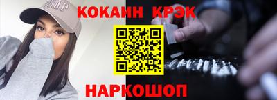 марки nbome Чебоксары