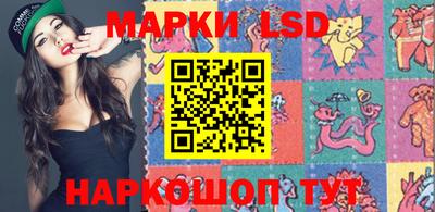 марки nbome Чебоксары