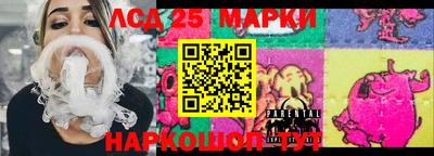 марки nbome Чебоксары