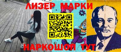 марки nbome Чебоксары