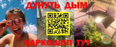 бошки Чебаркуль