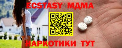 бошки Чебаркуль