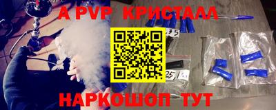 марки nbome Чебоксары