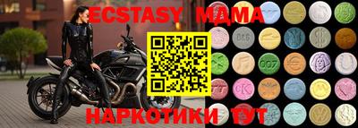 марки nbome Чебоксары