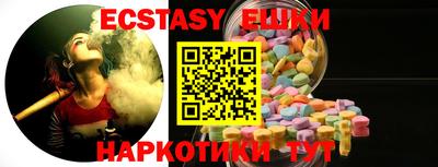 бошки Чебаркуль