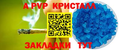 марки nbome Чебоксары