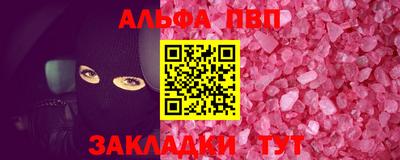дживик Чапаевск