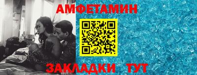 бошки Чебаркуль