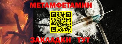 бошки Чебаркуль